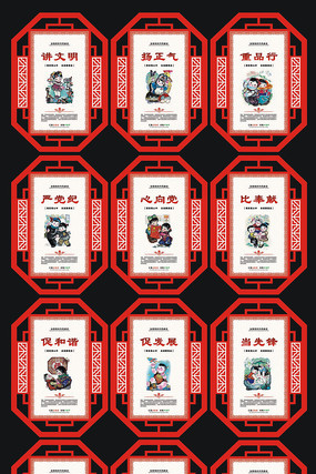 党建文化展板设计 党建文化展板设计