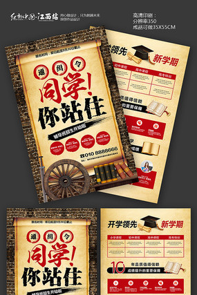 �ŷ�ͨ��������������