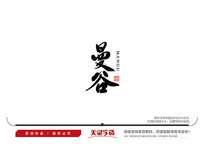 ë鷨