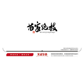 Ҿë鷨