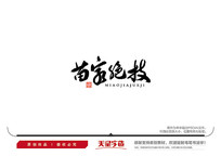 Ҿë鷨