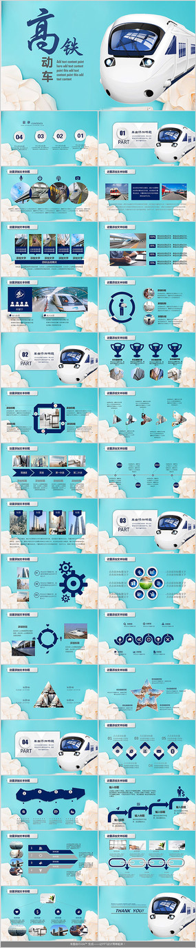 �����������鱨��PPTģ��