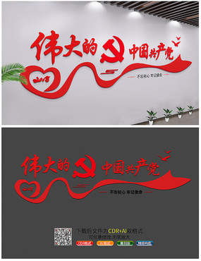 ΰ��Ĺ����������Ļ�ǽ