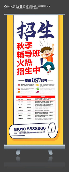 ��ͨ�＾������չ��