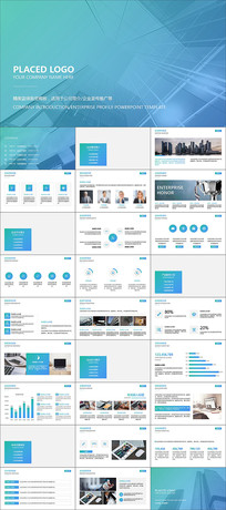 ���̽�����ҵ��������PPT