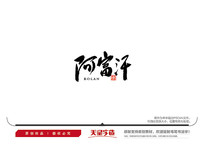 ë鷨