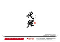 ë鷨