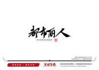 ë鷨