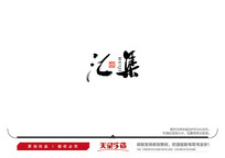 㼯ë鷨