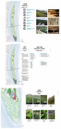 ʪ�ع�԰�ı�