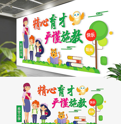 ��ͨ�׶�԰�Ļ�ǽ