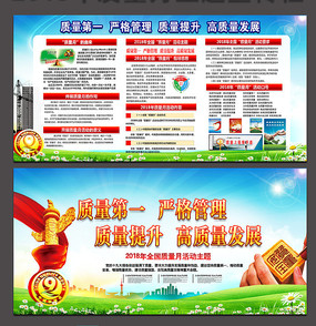 ��ҵ�����屨