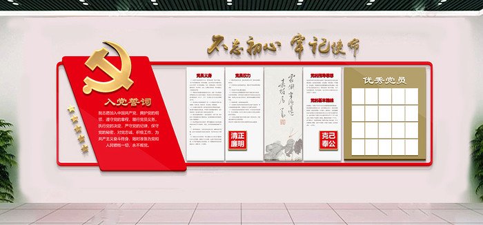 古典党建文化墙展厅设计模板 古典党建文化墙展厅设计模板