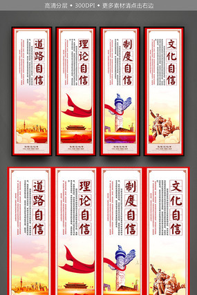 ���������ĸ����Źһ�չ�� PSD