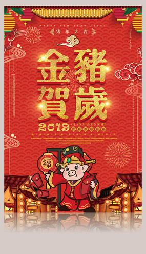 2019ɫ꺣