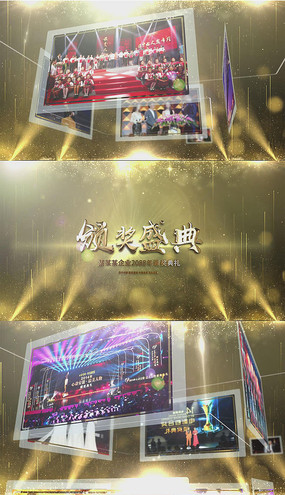 �����佱��Ƭ��ͼ��չʾAE