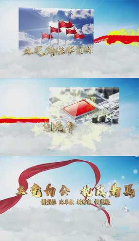 ���������ƶ�ͼ��չʾģ��AE