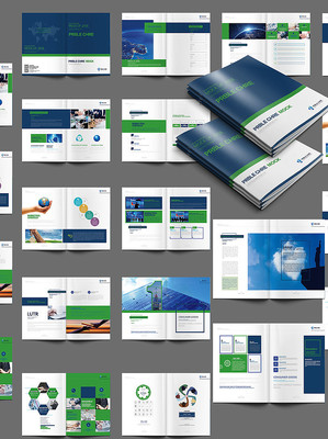 大气蓝色集团画册设计 大气蓝色集团画册设计