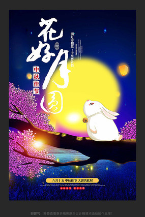 ������ԲΨ���й�������ں���