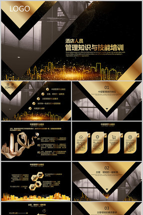 ������ѵPPT