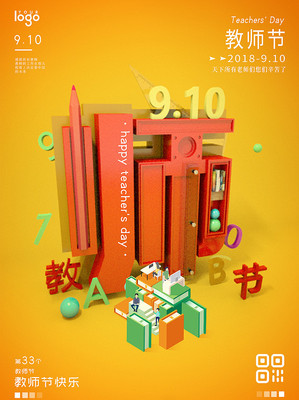 C4D��ʦ�ں������