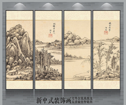 仿古山水国画 仿古山水国画