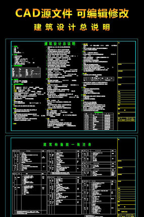 ˵ CAD