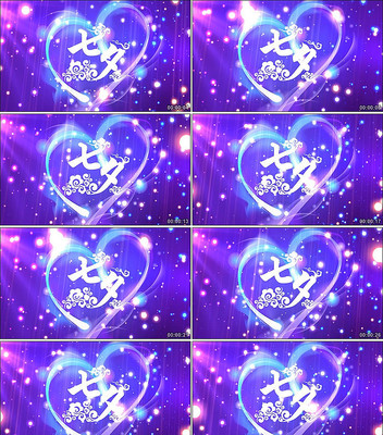 七夕背景 七夕背景