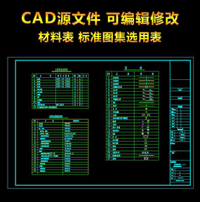 ��Ҫ�豸���ϱ� ʹ�ñ�׼ͼ��