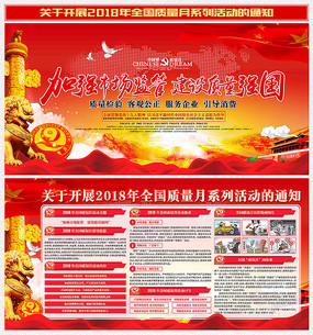 2018ȫ�������������屨