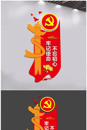 ���������μ�ʹ�������Ļ�ǽ