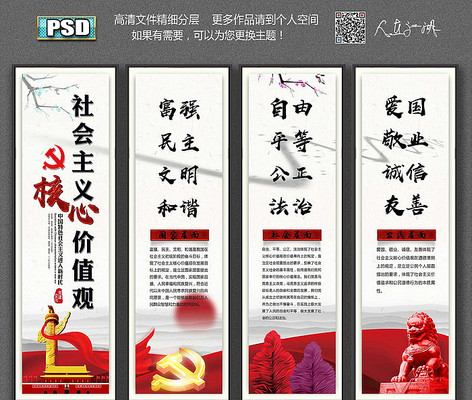 ���������ļ�ֵ�۹�ͼ PSD