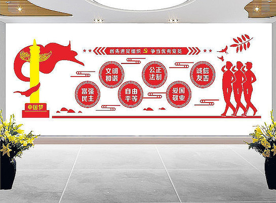  ���������ļ�ֵ���Ļ�ǽ