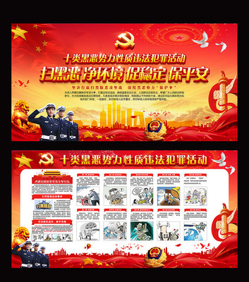 ��ɫ����ɨ�ڳ�������չ��