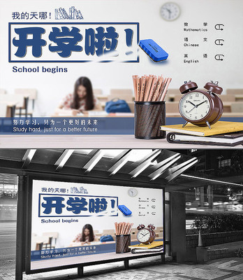 ��ѧ�ڿ�ѧ����������