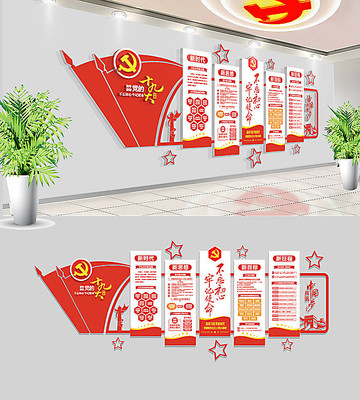 ѧϰ�᳹ʮ�Ŵ󱨸澫���Ļ�ǽ