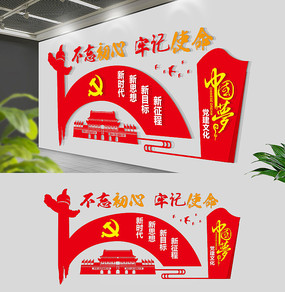 ���ͺ�ɫʮ�Ŵ����Ļ�ǽ