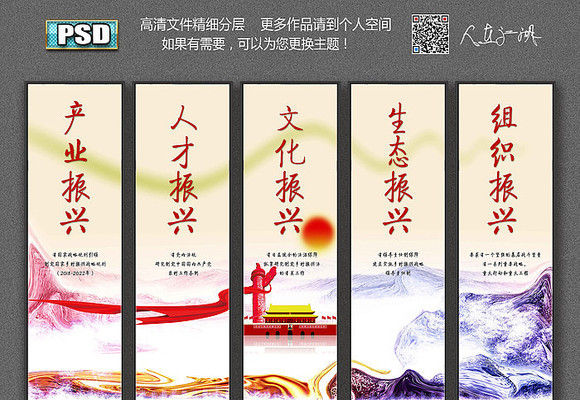 �������������ȹ�ͼ PSD