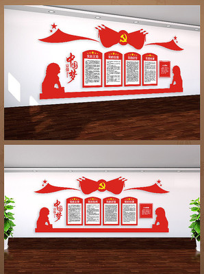 大气党建文化展示墙模版 大气党建文化展示墙模版