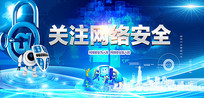 ߶ɫע簲ȫչ