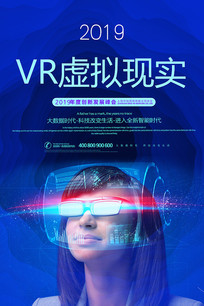 VRʵ溣