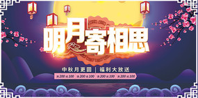 ���¼���˼����չ��