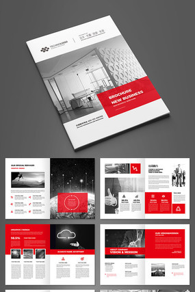 简约大气红色企业文化宣传册 简约大气红色企业文化宣传册