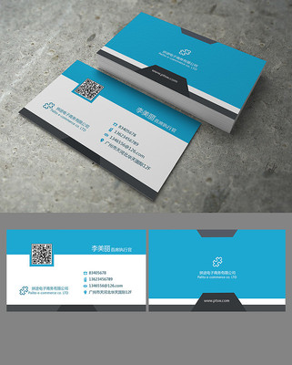 蓝色简洁名片 蓝色简洁名片