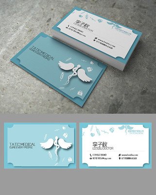 ������ʹҽ����Ƭ