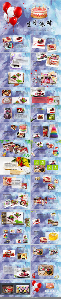 ����ף���ɶ�PPTģ��