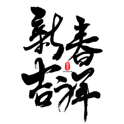 �´�����ʸ���鷨�����ز�