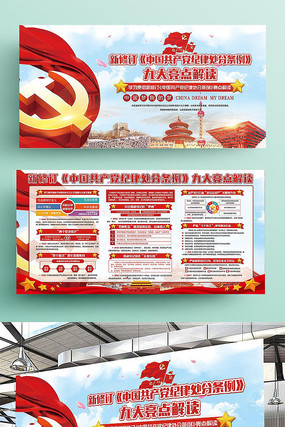 �����й����������ɴ�������չ��