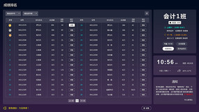 �ɼ�����UI����