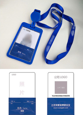 ��ɫ�ߵ�����֤ģ��